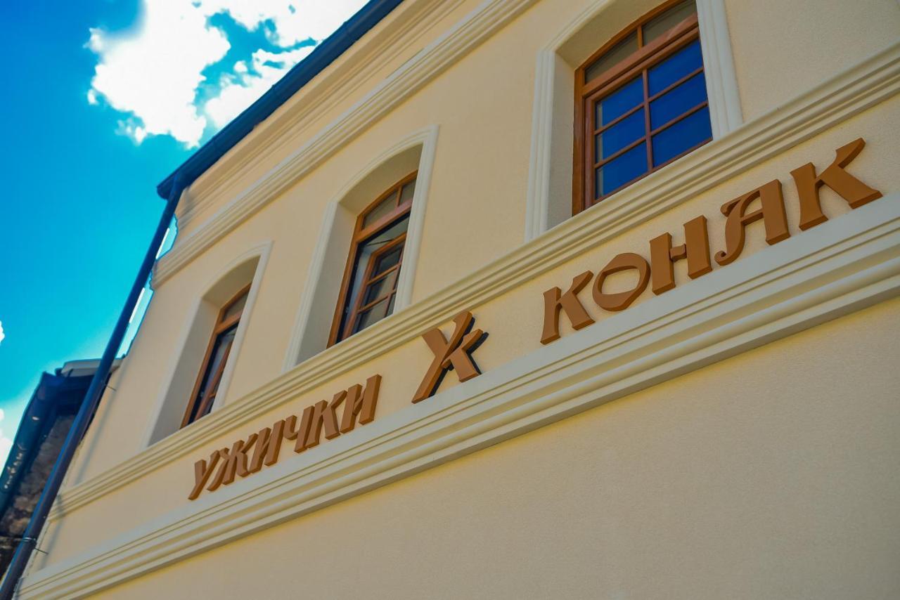 Uzicki Konak Užice 外观 照片